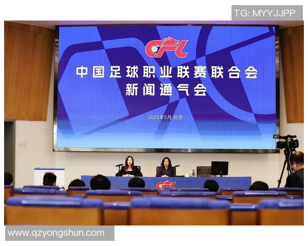 中足联公布三级联赛财务指标助力俱乐部可持续发展与竞争力提升